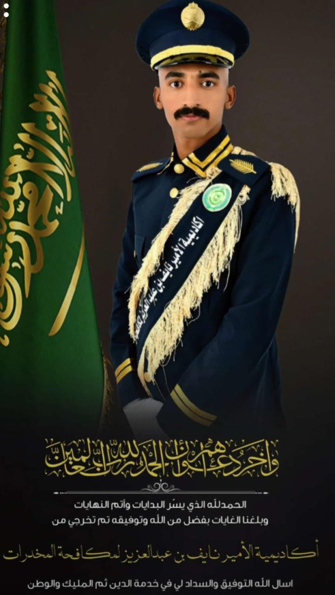 شـعـف بـلـقـرن tweet media