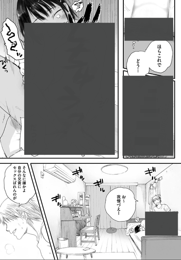 subray_fv's tweet photo. https://t.co/IvhHJFAPWj
