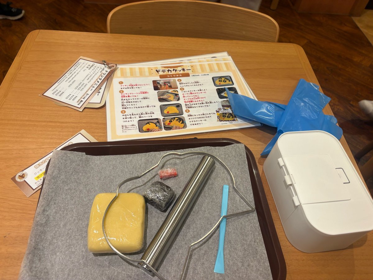 もちぴょん (@mochipyon) / Posts / X