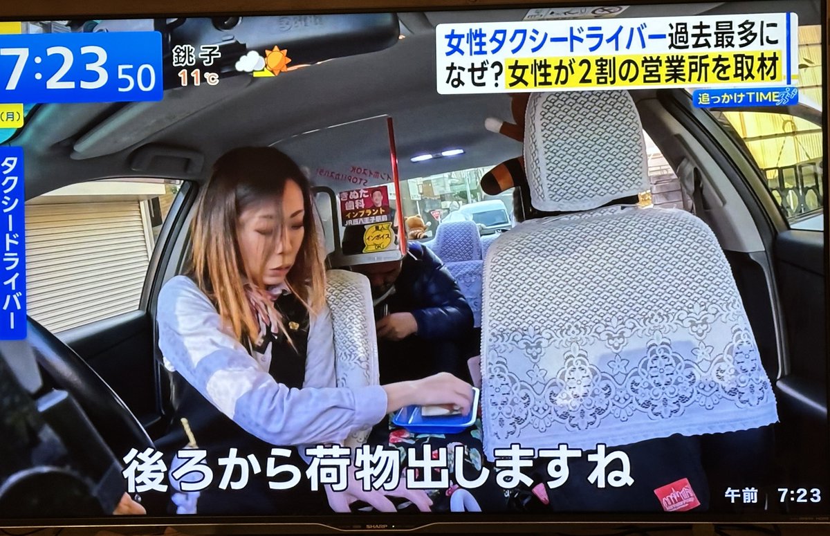 さちゃたく tweet media