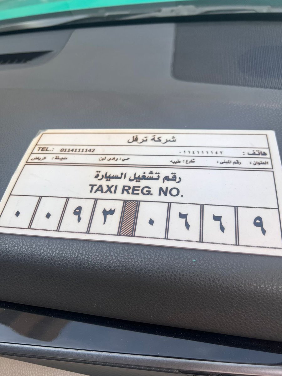 Mohammed Thiseen tweet media