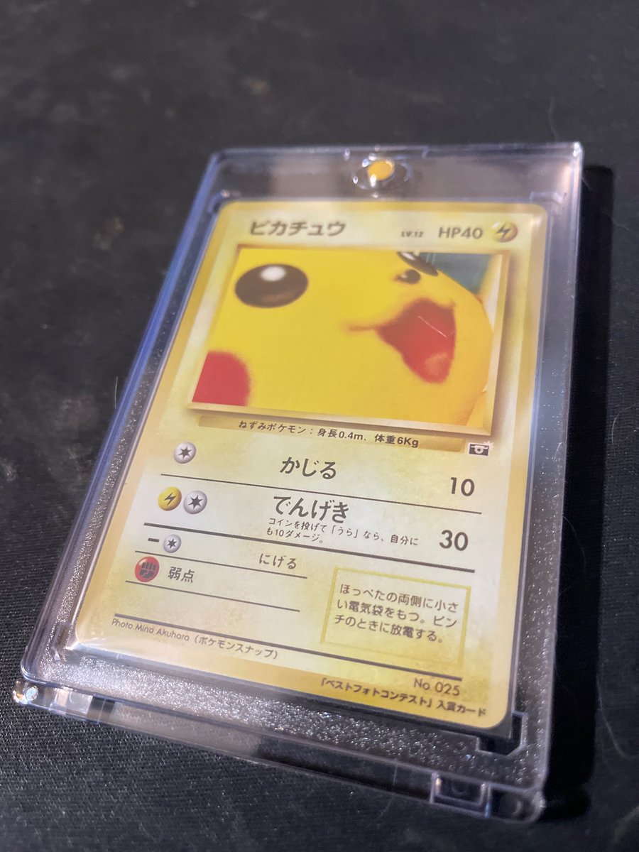 TheCh3F's tweet photo. Finally have it! https://t.co/96zi61vXyA