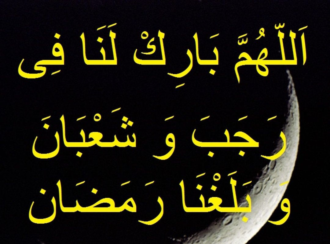 60 Days In Ramadan!