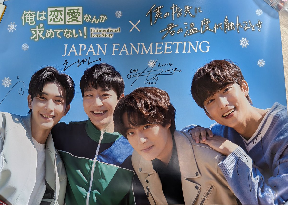 【匿名配送】 PerthSanta ファンコン 直筆サインポスター 直筆サインポスターが当たったんですね✨凄いです！ シェアありがとう