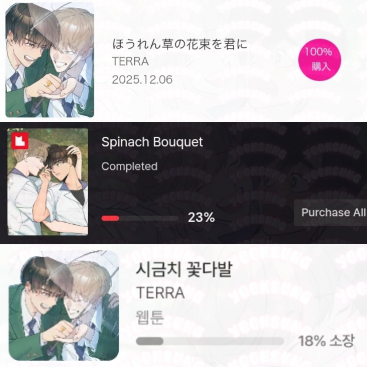 Hoy soy el ser más feliz del planeta. Pude completar la obra en Japonés (todavía me falta en inglés y coreano) de <a href="/TERRA504/">TERRA</a> quedé enamorado de su arte y la historia. La forma en que vemos a todos los protagonistas crecer y ser parte de su día a día, me encantó