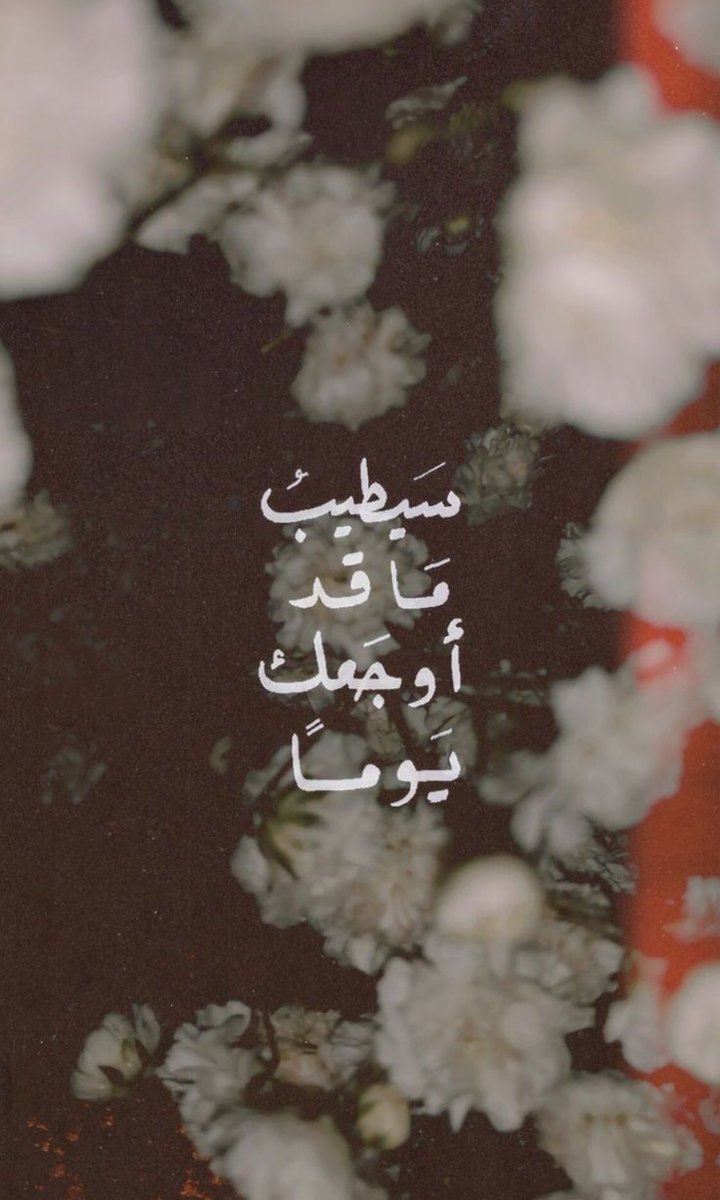 إطمئِـن🤍..