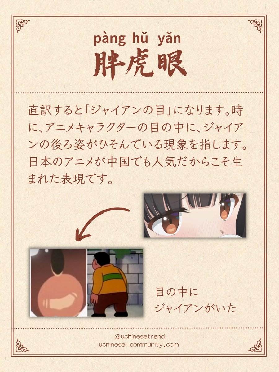 戌亥@冬コミ二日目 サ-43a (@inui_gurazero) / Posts / X