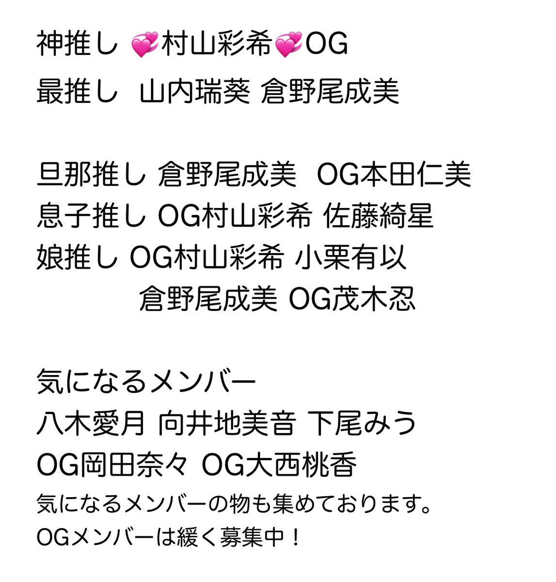 交換、トレード垢(fujikko) tweet media