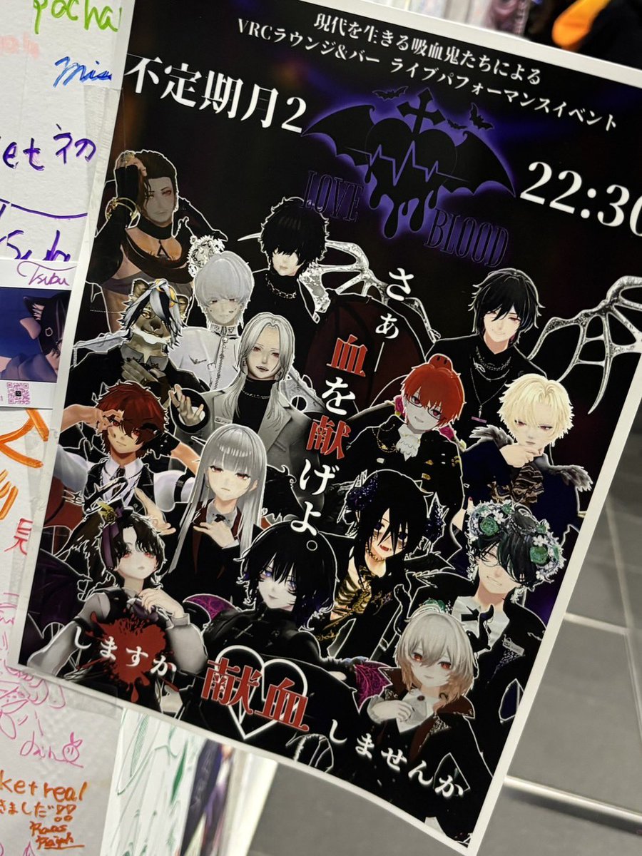 チラシも貼らせていただきました！
貼るところがなく端っこのとこに。