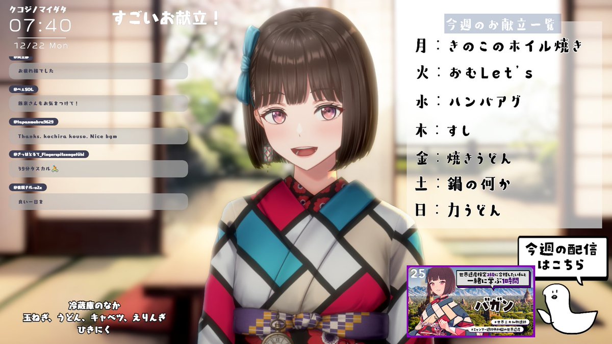 蒼月あかり👗🍓/🦊❄️⛩️ (@thx1138da) / Posts / X