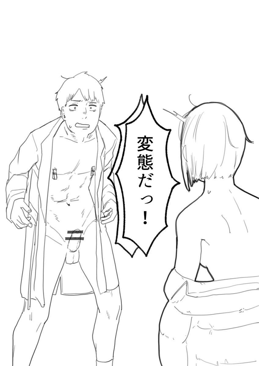 実際出くわすとお互い怖いと思う 