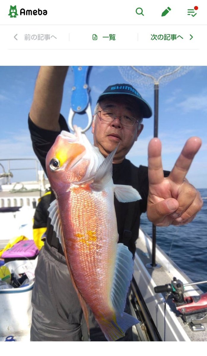 水面近くでまた強烈な引き込み。300%甘鯛だが、問題は色。プカっと浮い