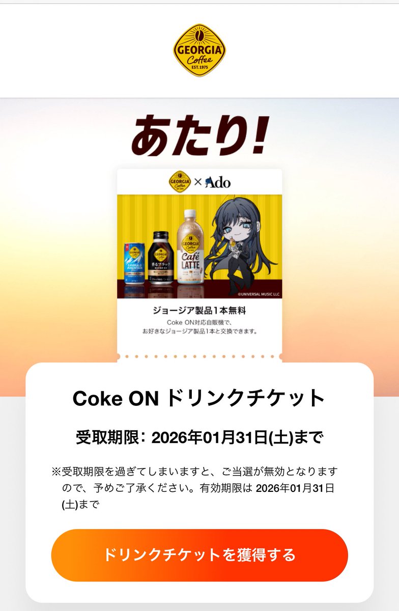 ピーちゃん@お得にまみれたい (@otoku_mamire) / Posts / X