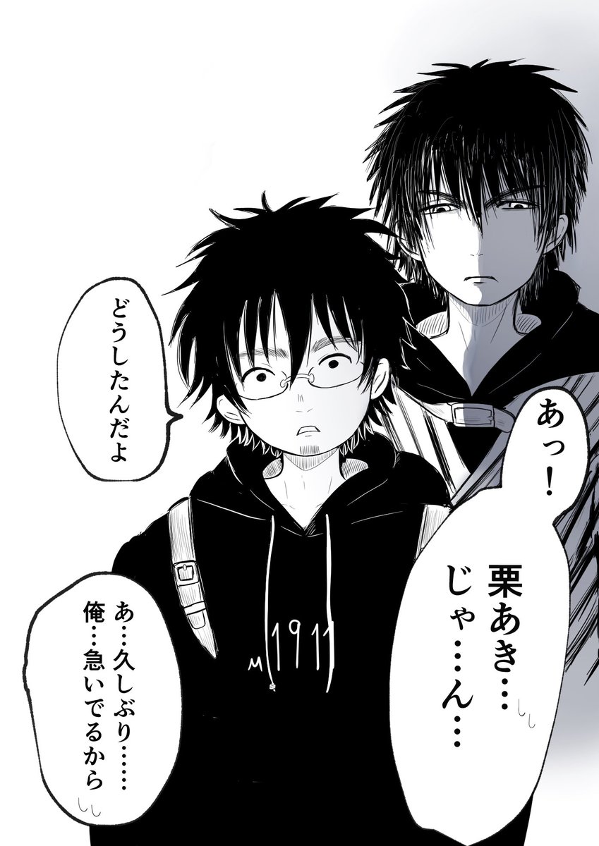 ぽんたろ ⚡ぽんたろ⚡ (@ponta12181218) / Posts / X