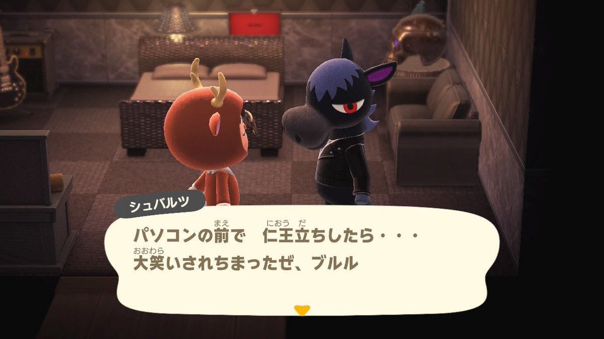 シュバルツ君の立ち上がった話