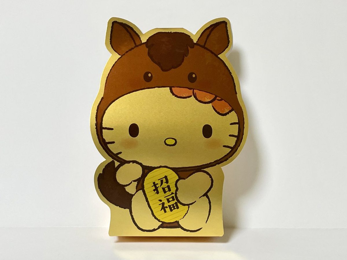 午(うま)の被りものをした可愛い干支キティちゃんが登場! 「招福ハロー
