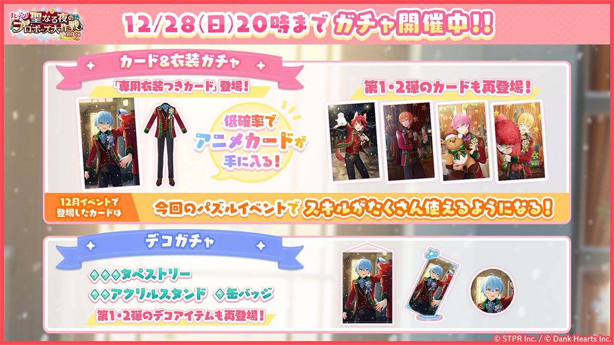 ぐみぐみ🍏 (@9Y7Y0WDqPIn0LnN) / Posts / X