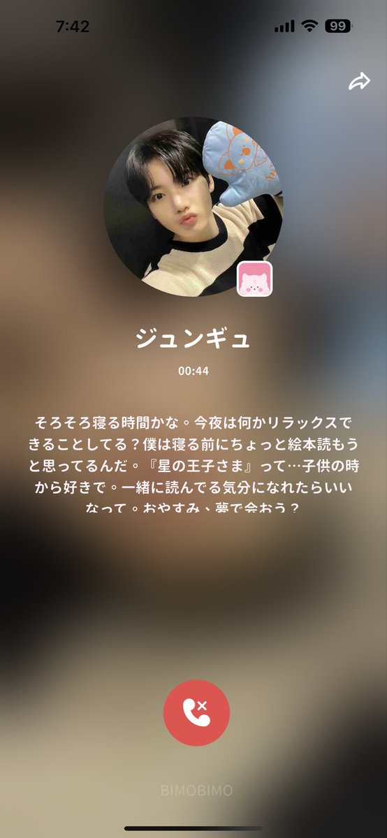 mii♧ (@mii7411) / Posts / X