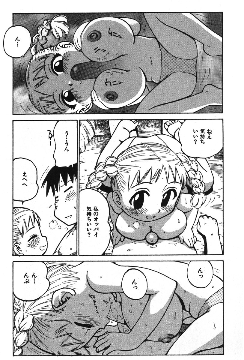 ゴローダイナマイ!8話」(2/2)
続きは下記の単話配信、もしくは電子単行本にて。よろしくです。
(単話配信)https://t.co/gAhMSTp3xR
(単行本「ゴローダイナマイ!」収録)https://t.co/BLXLRRAK0v 