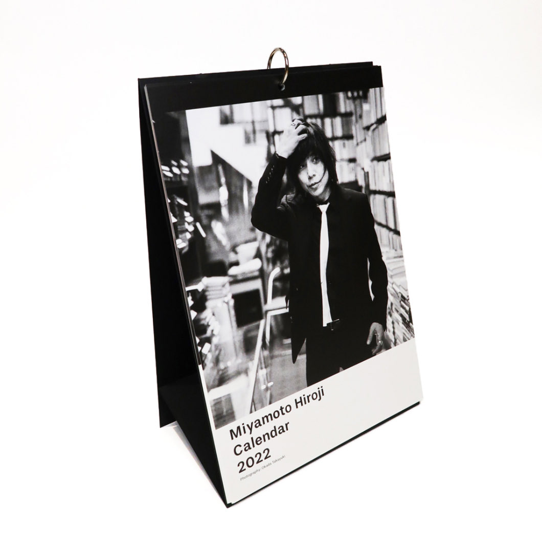 2022年カレンダー #宮本浩次 #エレファントカシマシ 本いっぱいの町