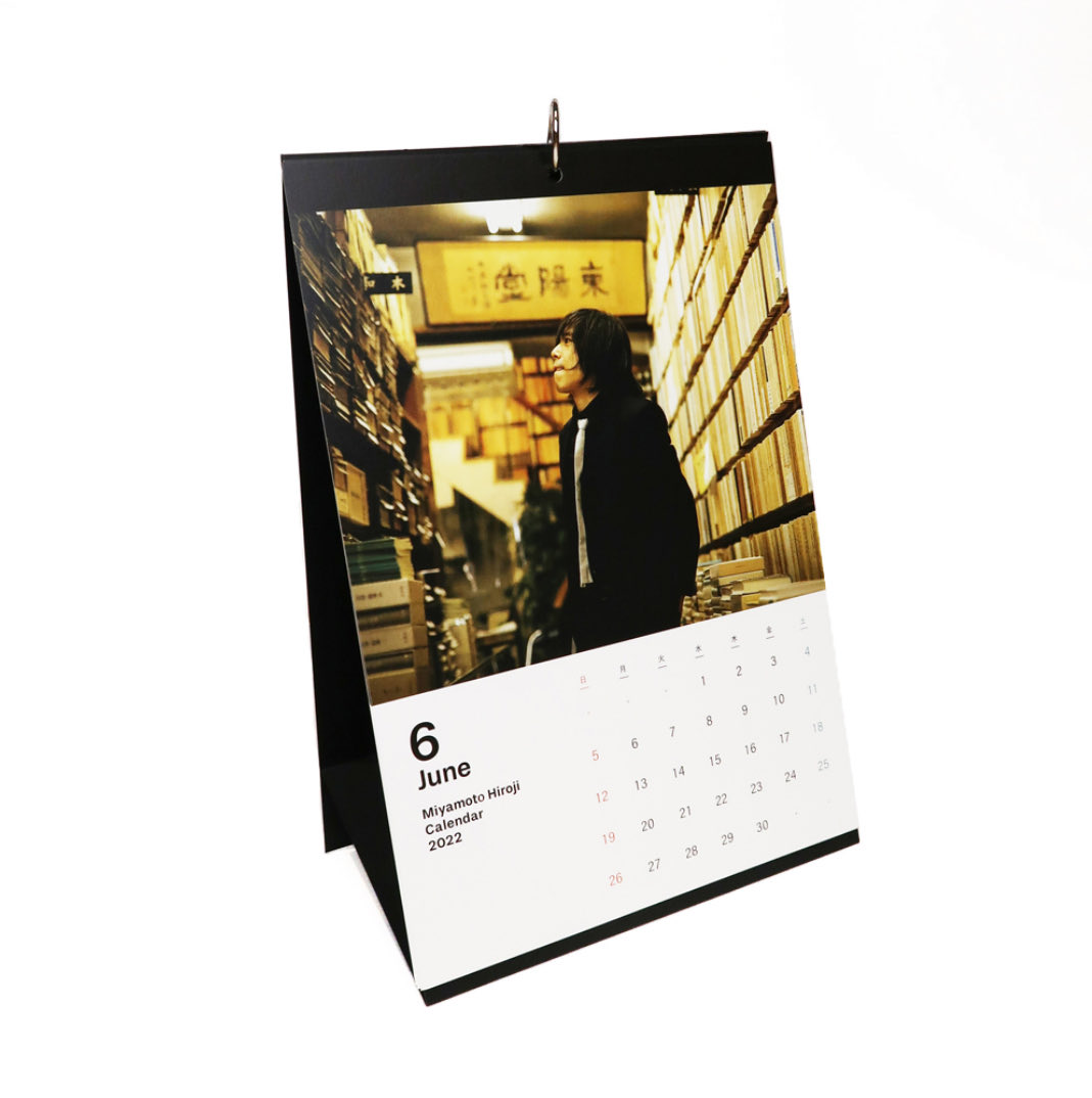 2022年カレンダー #宮本浩次 #エレファントカシマシ 本いっぱいの町