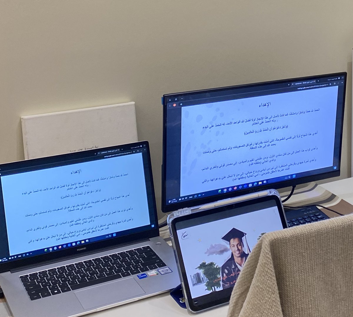 DHAY AL SHALI tweet media