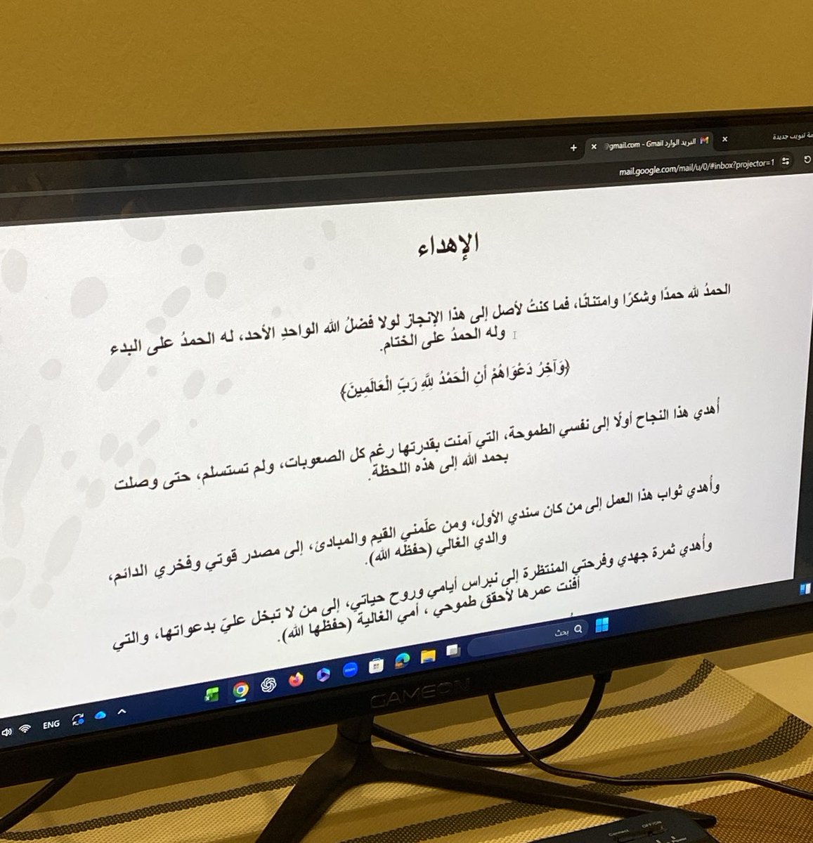 DHAY AL SHALI tweet media