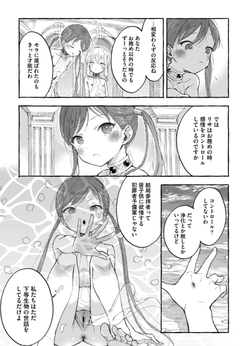 TammyJohns64779's tweet photo. 人間より上位の存在 https://t.co/7K2o1lC462