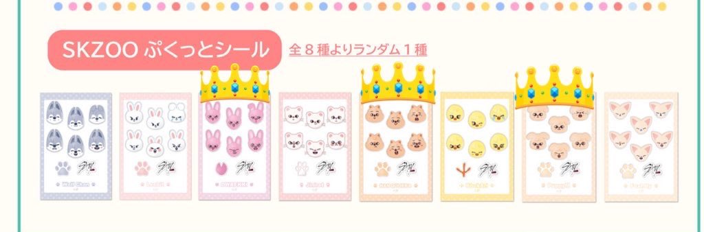 えくれあ@SKZ取引垢 tweet media