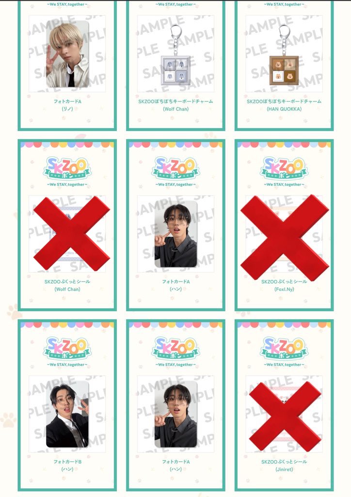 えくれあ@SKZ取引垢 tweet media