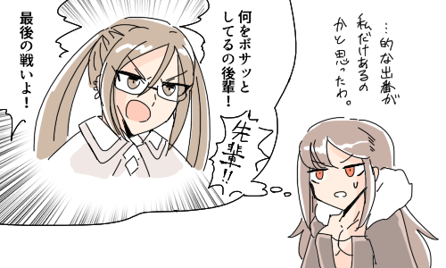なんかもう、いてもいなくても面白くなっちゃうひと 