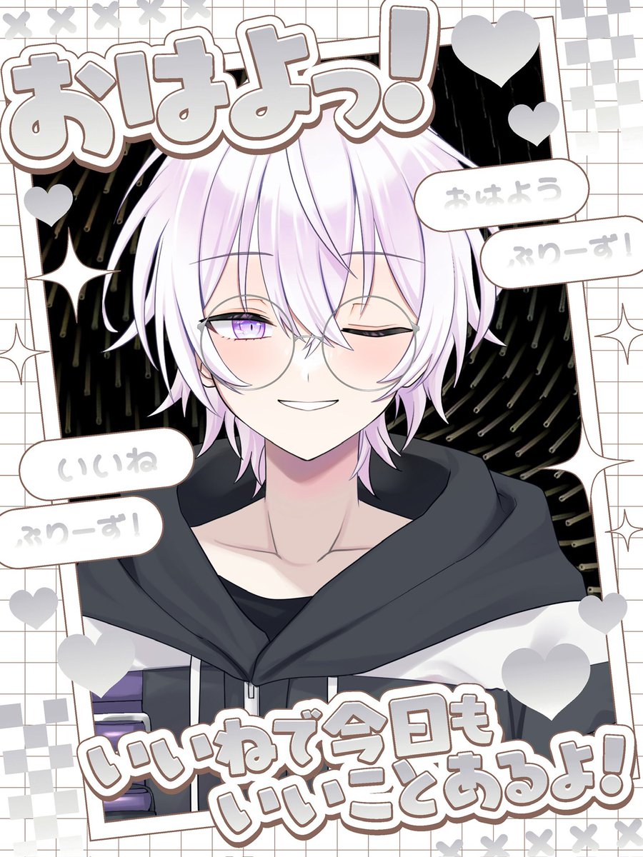 ⭐ウパさん ⭐リピーター様⭐ おはようVライバー おはよ～！！！ お久しぶりです。 解熱はしました