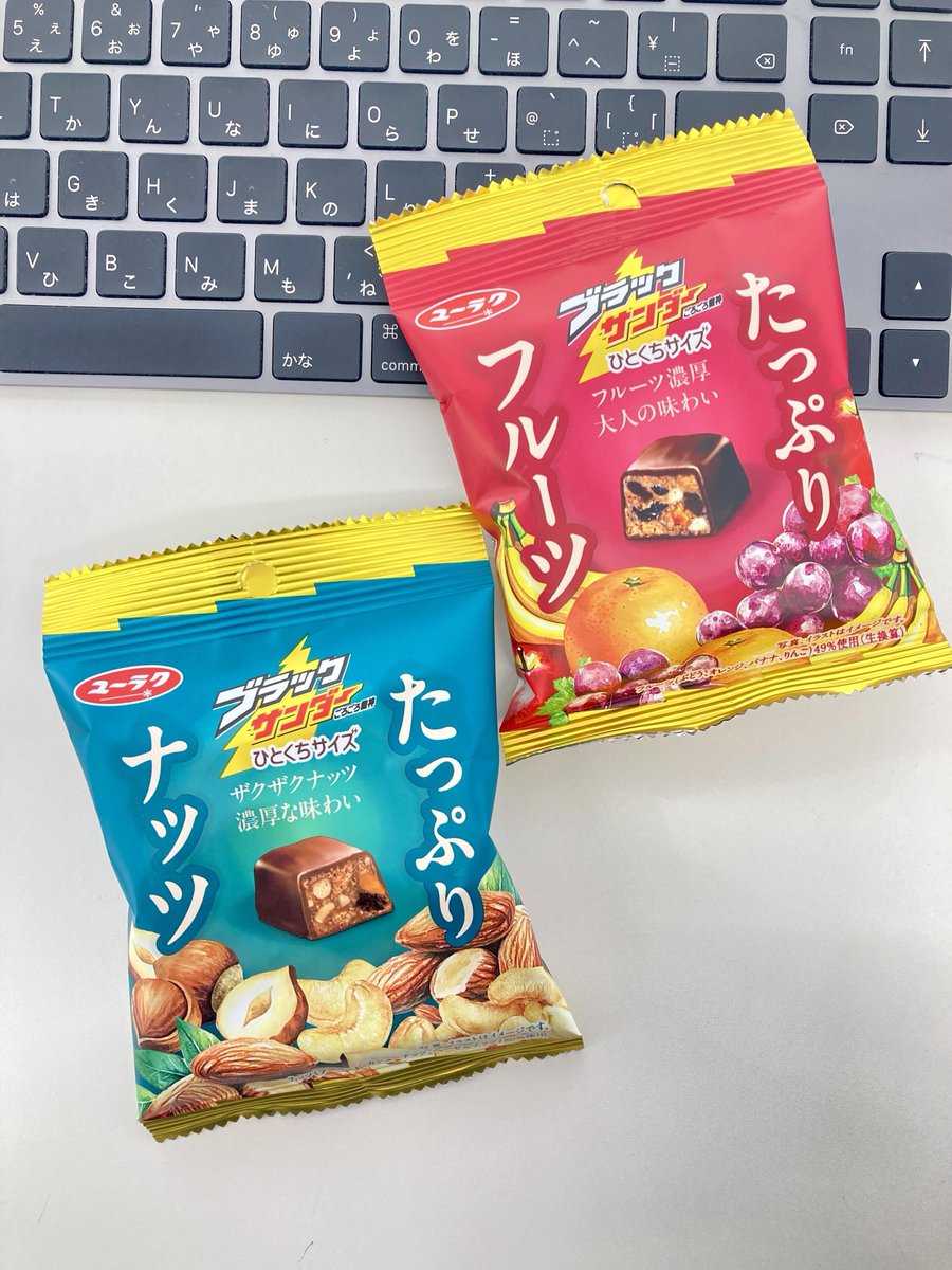 ブラックサンダーさん【公式】 (@Black_Thunder_) / Highlights / X