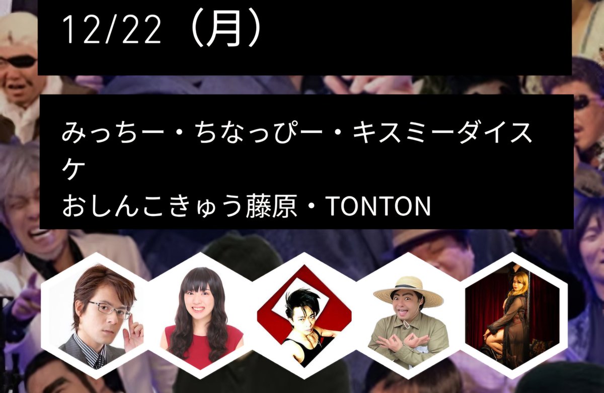 ちなっぴー (@chi74manemono) / Posts / X