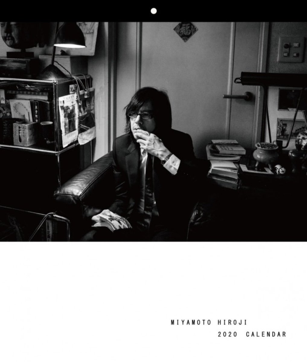 宮本浩次 #エレファントカシマシ カレンダー 2026年 壁掛けは 2020年