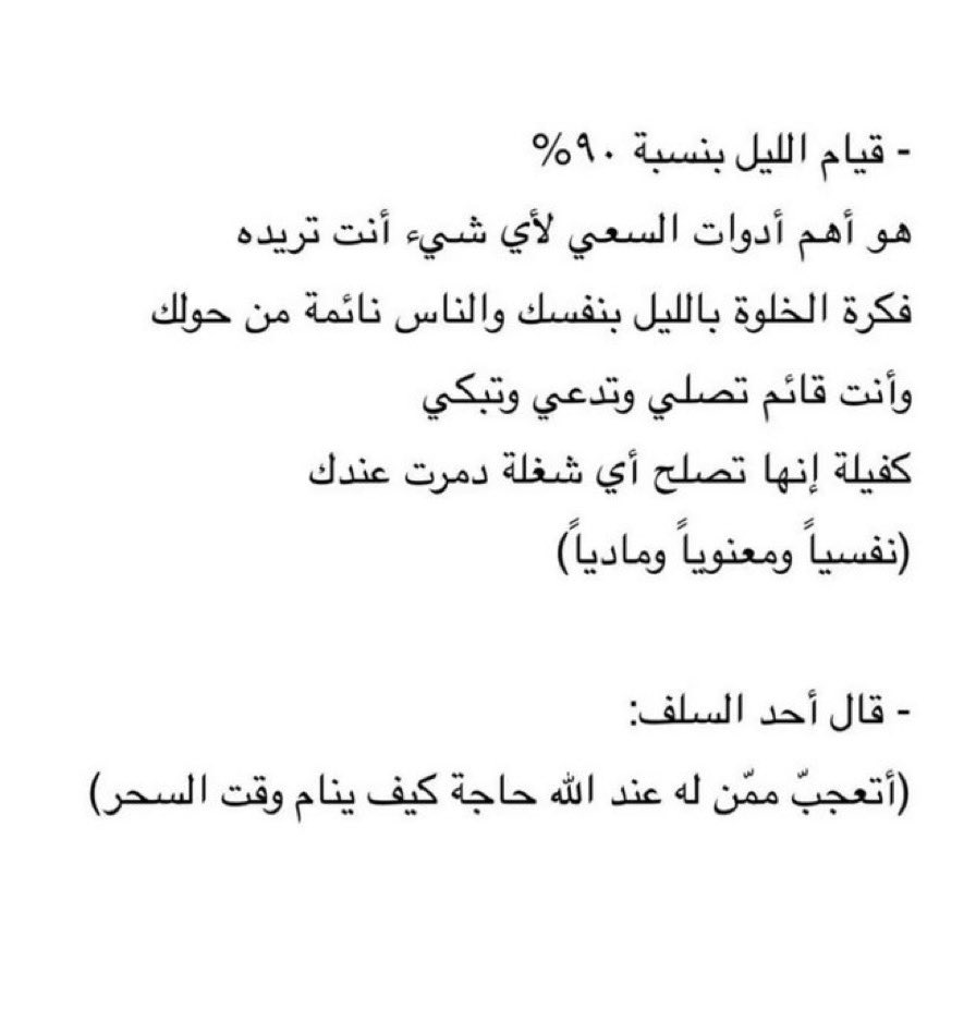 حِبر (@h_br08) on Twitter photo 
