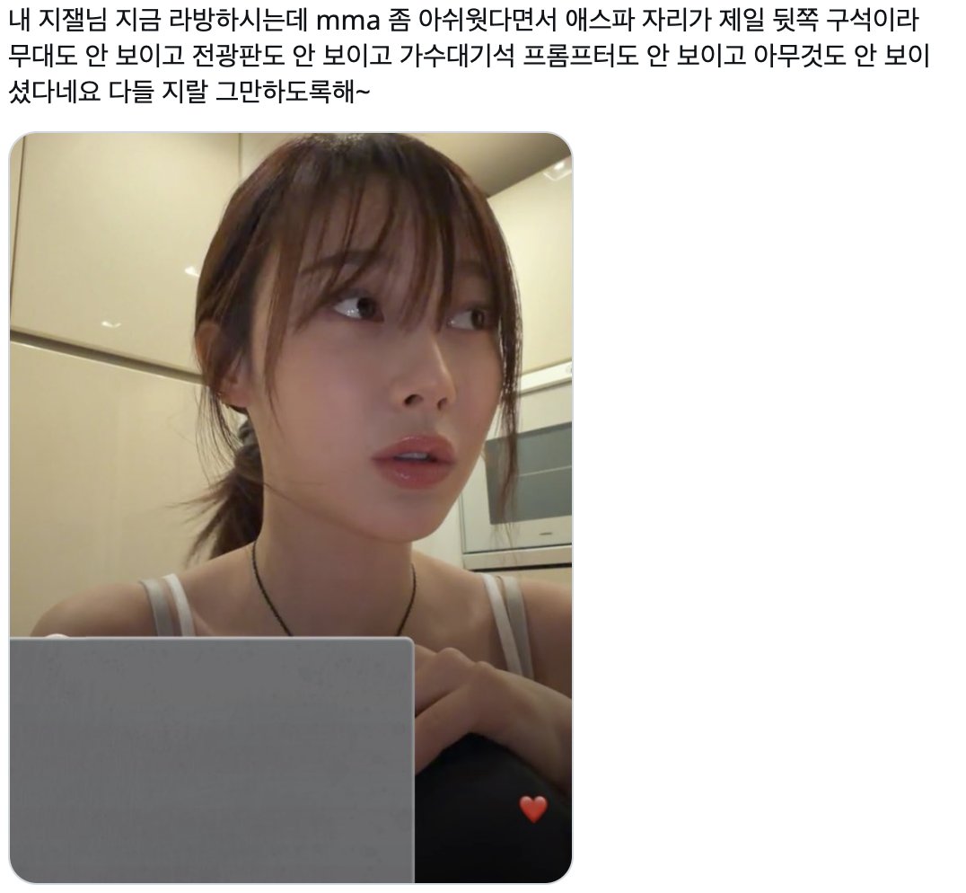 pannchoa tweet media