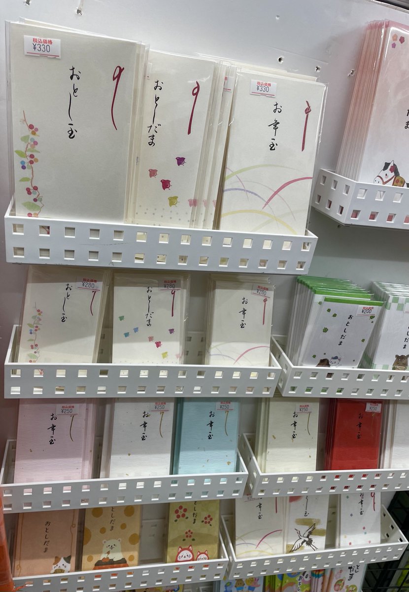 来年は🐴年
飛躍の年ですね
ハイセンスな🧧多数取り揃えております
⚠️店内極狭にてご了承下さい
#市川市　#本八幡　#八幡一番街
#ウエダビジネス