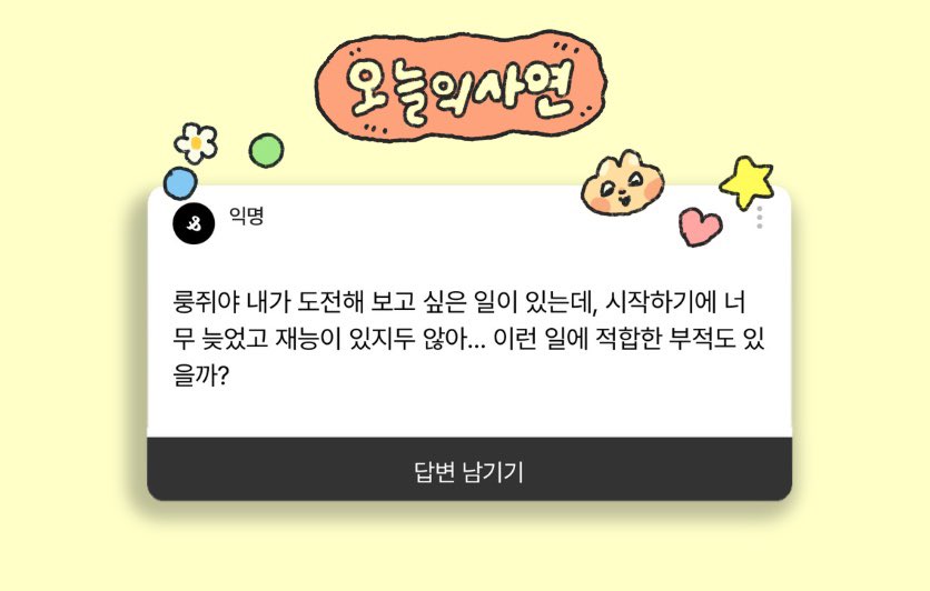 zzigle_nuroongG's tweet image. 