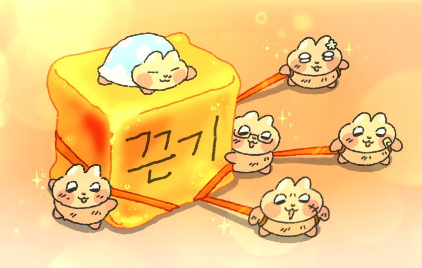 zzigle_nuroongG's tweet image. 티친 이제 계속도전할 끈기 생겼어!        생겼어!!

이거 있으면 전부 다 할수있어!         할수있어!

넘어져도 계속 일어날수있어!!       아—앙!!!!!!!!!!!!