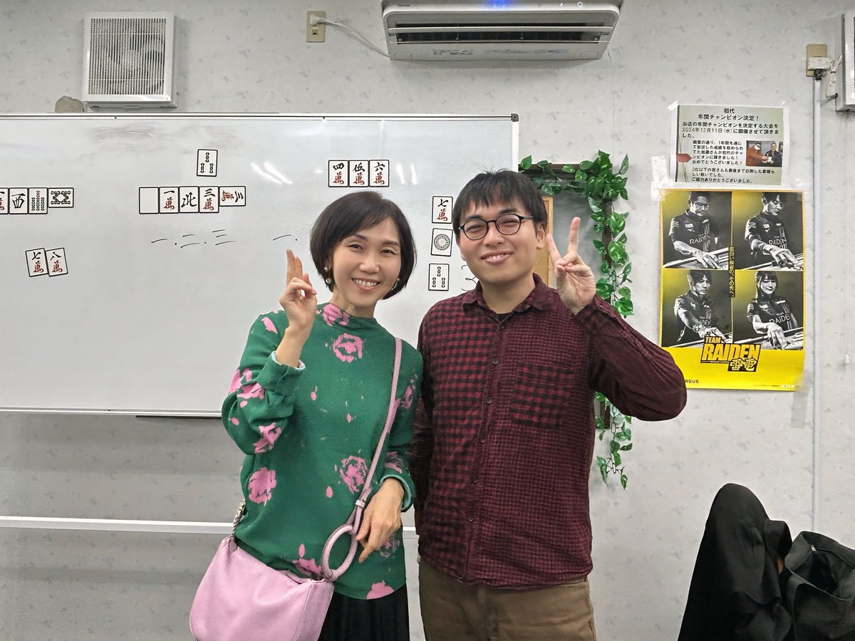 micotmicot35's tweet photo. 先日は、みのり台健康麻雀センターにて、新井啓文プロの勉強会を受けてきました。
ゲーム後に卓を再現して、打牌の検証やアドバイスをしてもらえるので、他のプレイヤーのやり方も分かるし、大変勉強になりました！
また行きたいと思います😊 https://t.co/ngKFJ4urW1