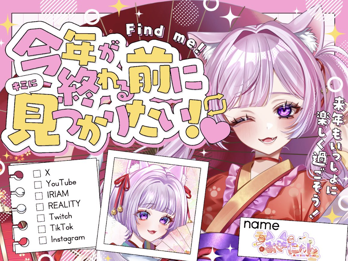 おはようฅ( ̳• ·̫ • ̳ฅ)にゃ♡ みんな今日からまた1週間頑張ろ