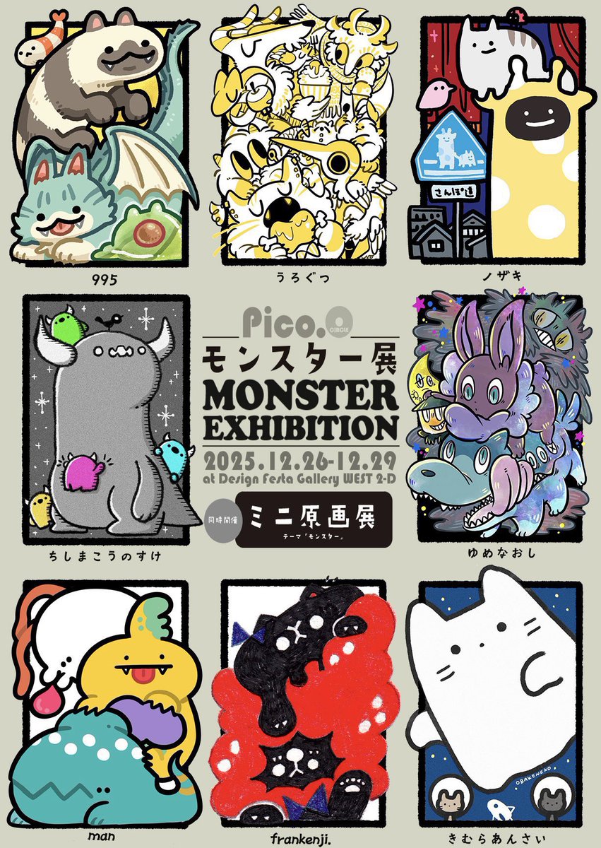 きのこのみ複製原画 きのこのみ複製原画 きのこのみ複製原画 きのこのみ複製原画 ベツコミ