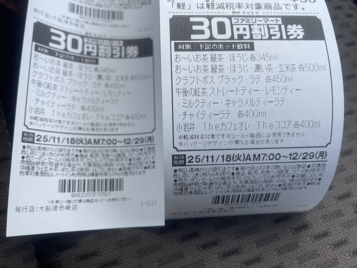 割引 販売期間終了】ペア割引チケット（S席・A席）販売決定！ | ニュー