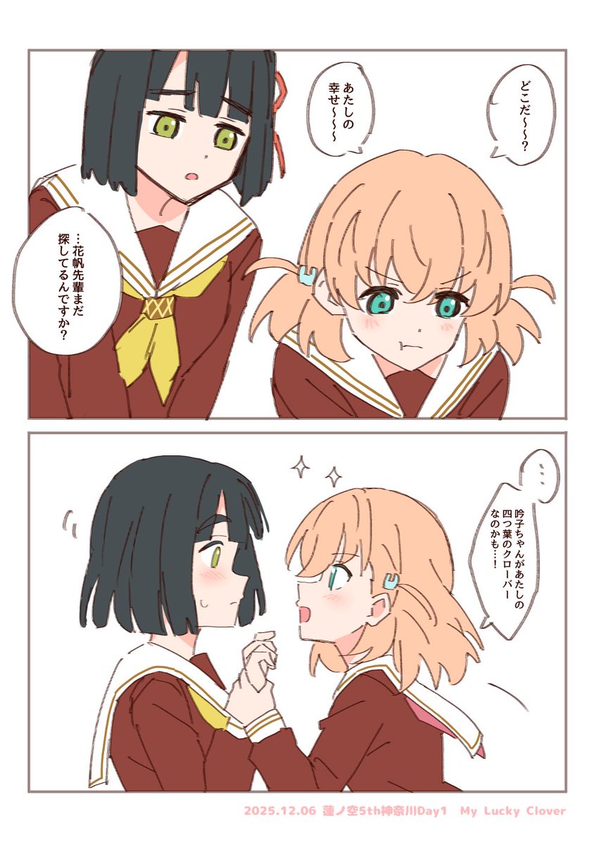 しゃふと (@shaft_765pon) / Posts / X