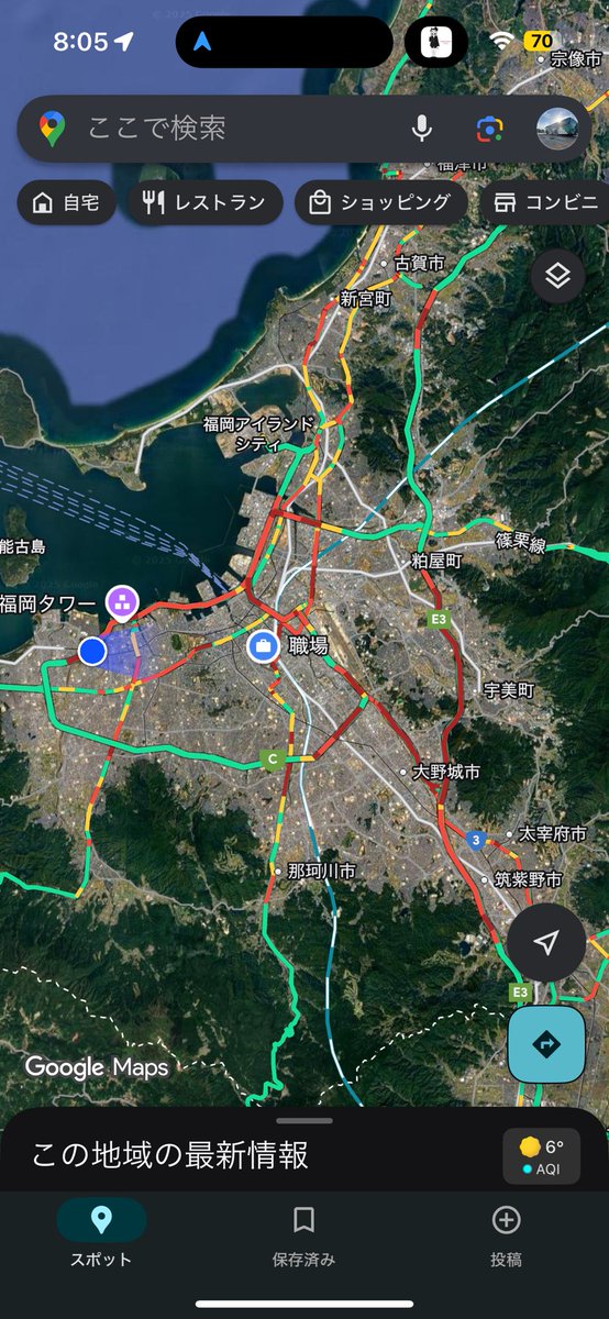 どこかのつくえ 朝からエグすぎるやろ