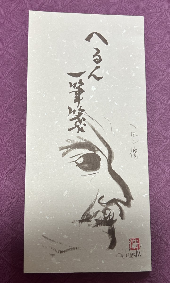 Naco (@MCNaco) / Posts / X