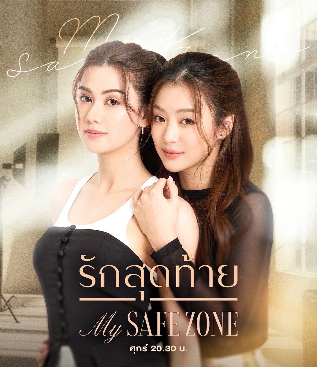 lesbocine's tweet image. TOP SÉRIE DO ANO

14° My Safe Zone (702.730 votos)