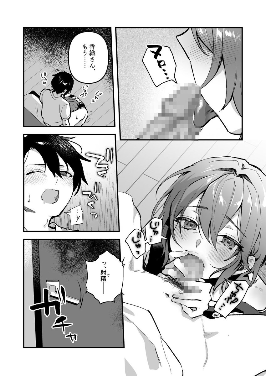 【89%OFF】 夜月姉妹の非常食4
#ad
https://t.co/6frOjHpSIr 