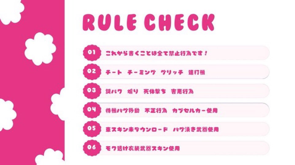 ayane_0214's tweet photo.  ︎︎ 💅 𝗱𝘂𝗼 𝗰𝗼𝗹𝗹𝗮𝗯 𝗿𝗼𝗼𝗺 🎴

 ︎︎ᜊ 12/22 9:30 𝟣𝟢𝟢𝟢× -𝟧𝟢𝟢× 

 ︎︎ #デュオゲリラ  #デュオ 
˙˚ᜊ 𝐉𝐔𝐒𝐓 -› @kuu_237

𓍯 @7z53lq × @M1yuM1yu46 
 ︎︎ ꜰʀ〘 全 〙ꜰꜰ 絵文字 巻込

 ︎︎⋈ *。𝐈𝐃 ＋ 9:30 デュオ https://t.co/00h1YaRyO5